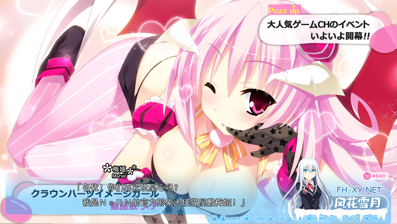 [ADV RPG汉化纯爱] 花姬Absolute本篇V1.3+FD[最英俊的国王个人汉化硬盘版 夸克-4.png