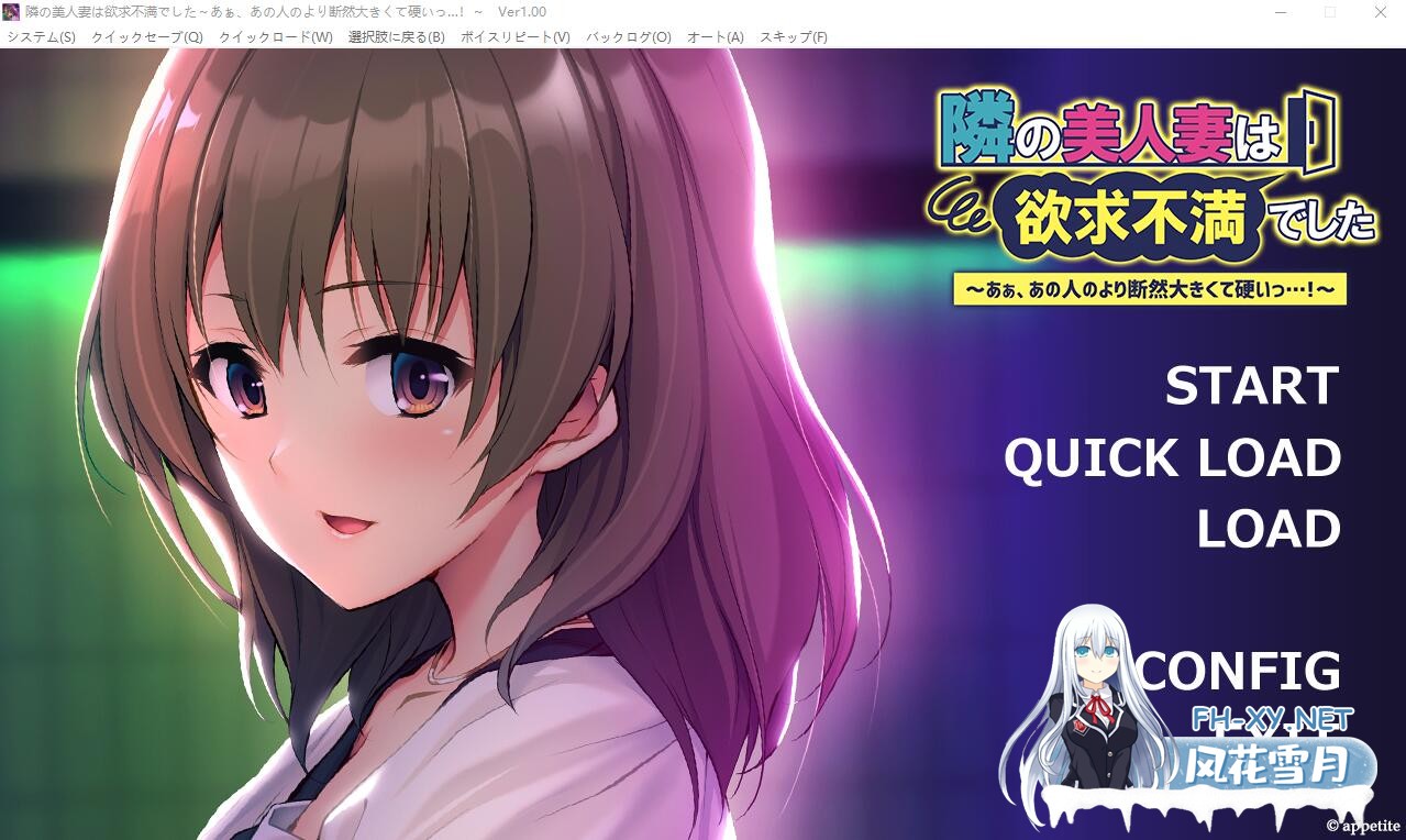 [ADV中文] 邻居的美女妻子浴求不满~ AI汉化版★全CV 夸克-2.jpg