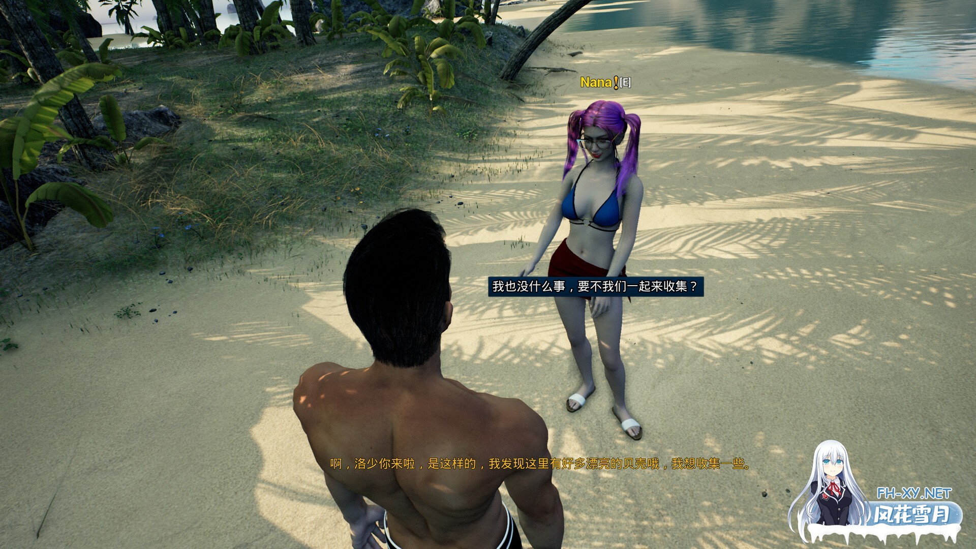 [3D/动态/STEAM官中]霸道总裁爱上我/The CEO Love Me[Ver1.0][PC/5.50G]-2.jpg