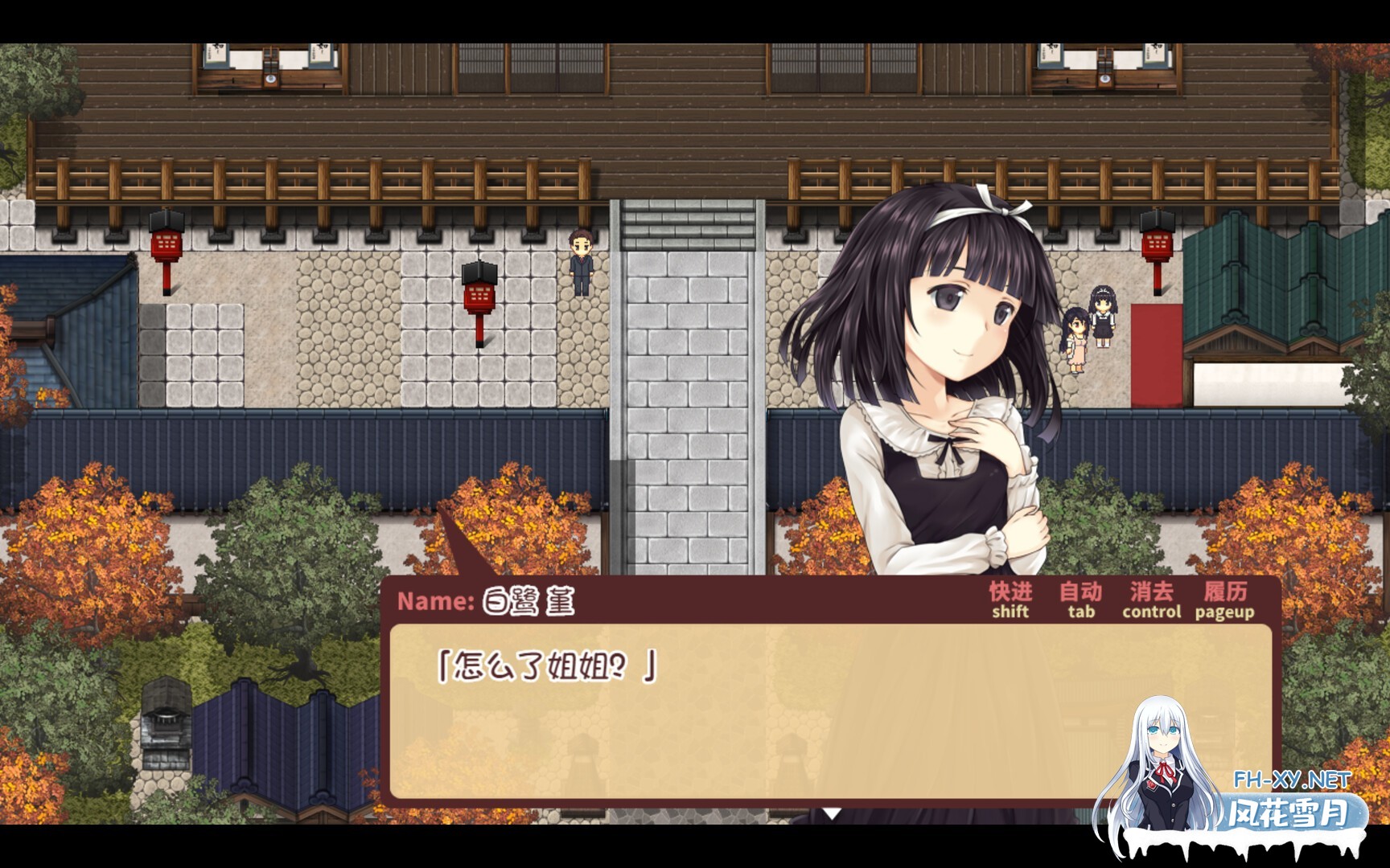 [RPG/动态/2D/STEAM官中/萝莉]少女异闻录～白鹭白百合的华丽日常～/Kozue's Strange Journey 2[Ver1.01][PC/1.20G]-2.jpg