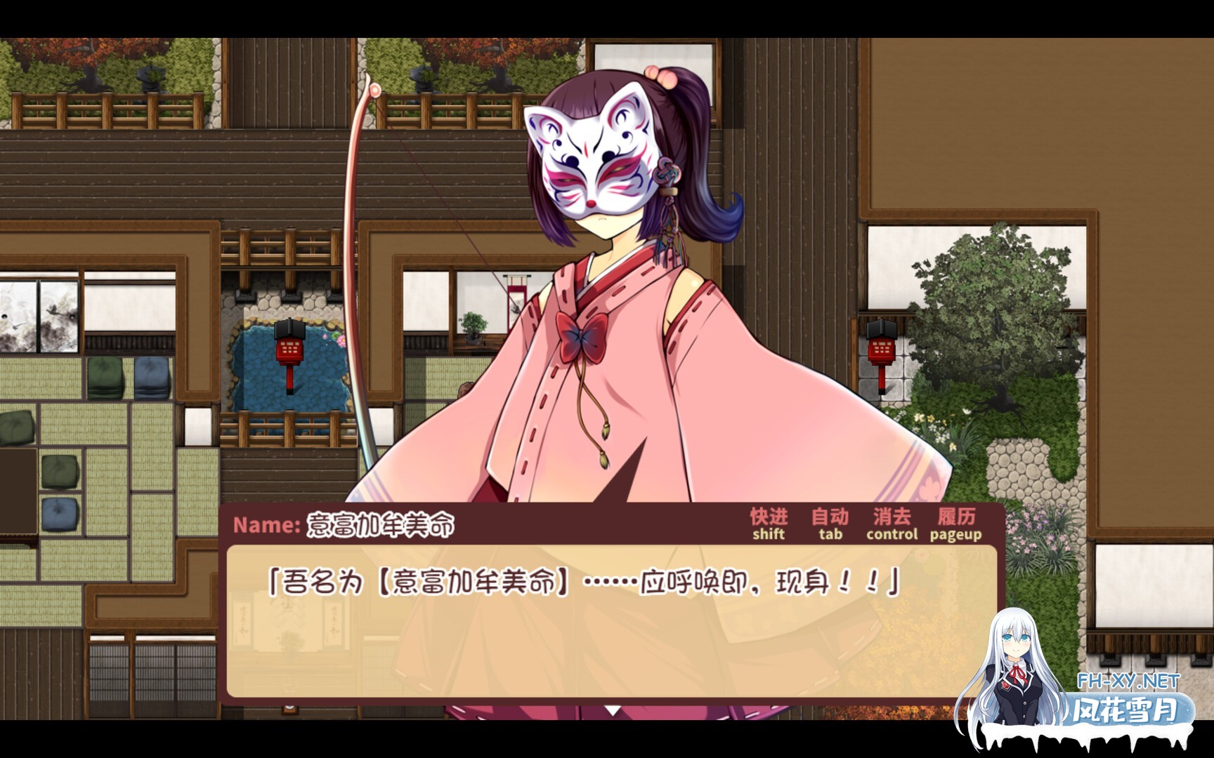 [RPG/动态/2D/STEAM官中/萝莉]少女异闻录～白鹭白百合的华丽日常～/Kozue's Strange Journey 2[Ver1.01][PC/1.20G]-4.jpg