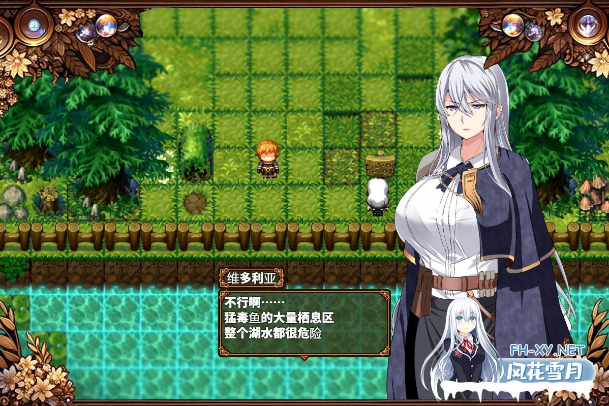 [RPG汉化] 被玷污的苍银（穢れゆく蒼銀）V0.4 AI汉化版 夸克-3.jpg