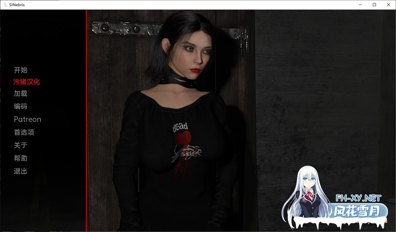 [欧美SLG/AIGPT汉化/3D]SINebris [Teaser#2] [PC+安卓/715MG]-1.jpg