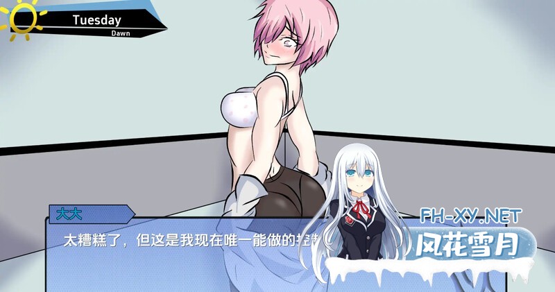 [SLG/沙盒/更新/汉化]命运大师训练师/Fate Grand Master Trainer[Ver0.2c][PC+安卓/1.50G]-1.jpg