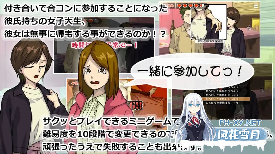 [SLG/NTR/机翻+AI文本/动态][RJ01261953/もっこりファクトリー社团]不可能做出那种出轨的事！/浮気なんてするわけない![Ver1.01][PC/1.8G]-2.jpg