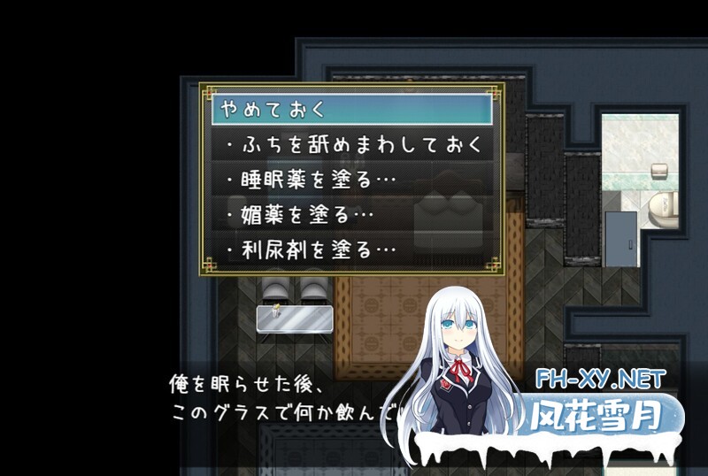 [RPG/机翻+AI文本/侵犯/强X]欺诈少女与时间操控的复仇/詐欺少女と時間操作の復讐[Ver1.0先行体验版][PC/1.80G]-2.jpg