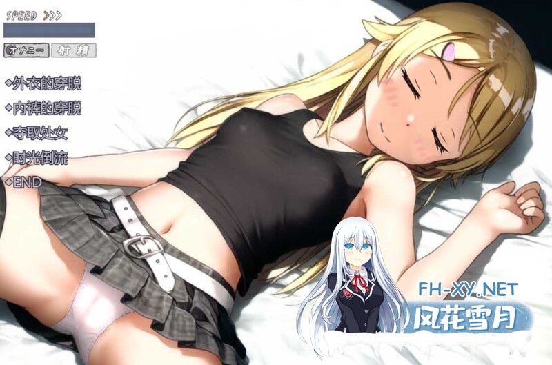 [RPG/机翻+AI文本/侵犯/强X]欺诈少女与时间操控的复仇/詐欺少女と時間操作の復讐[Ver1.0先行体验版][PC/1.80G]-4.jpg