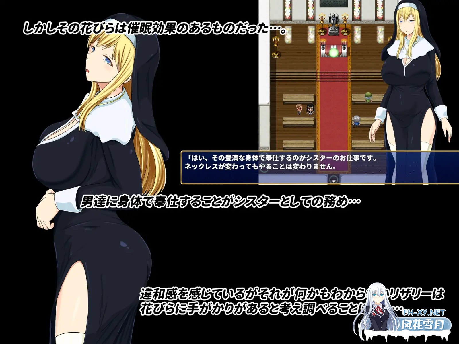 [RPG/机翻+AI文本/援交/巨乳/修女][RJ01209633/おっぽーる社团]混浊的淫花/混濁の淫花[Ver1.0][PC/1.10G]-4.jpg