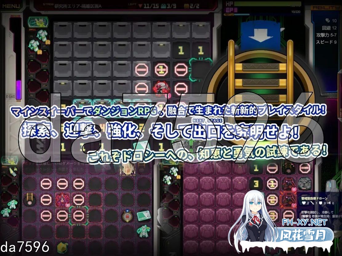 [日式SLG/动态/更新] 实验室清扫者～多萝西的秘密研究记录～ ラボスイーパー～ドロシーの秘密研究記録～ v1.08 官中版 [730M/百度]-4.jpg