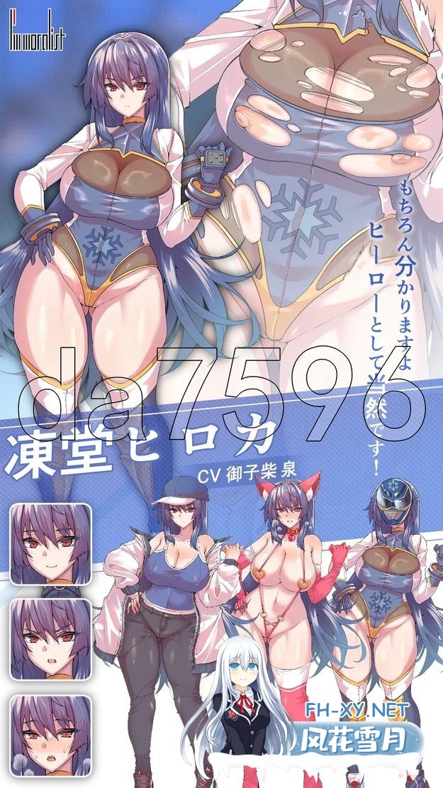 [日式RPG/新作] 冻堂弘卡之隶雄谭 凍堂ヒロカの隷雄譚 AI汉化版 [3.70G/百度]-3.jpg