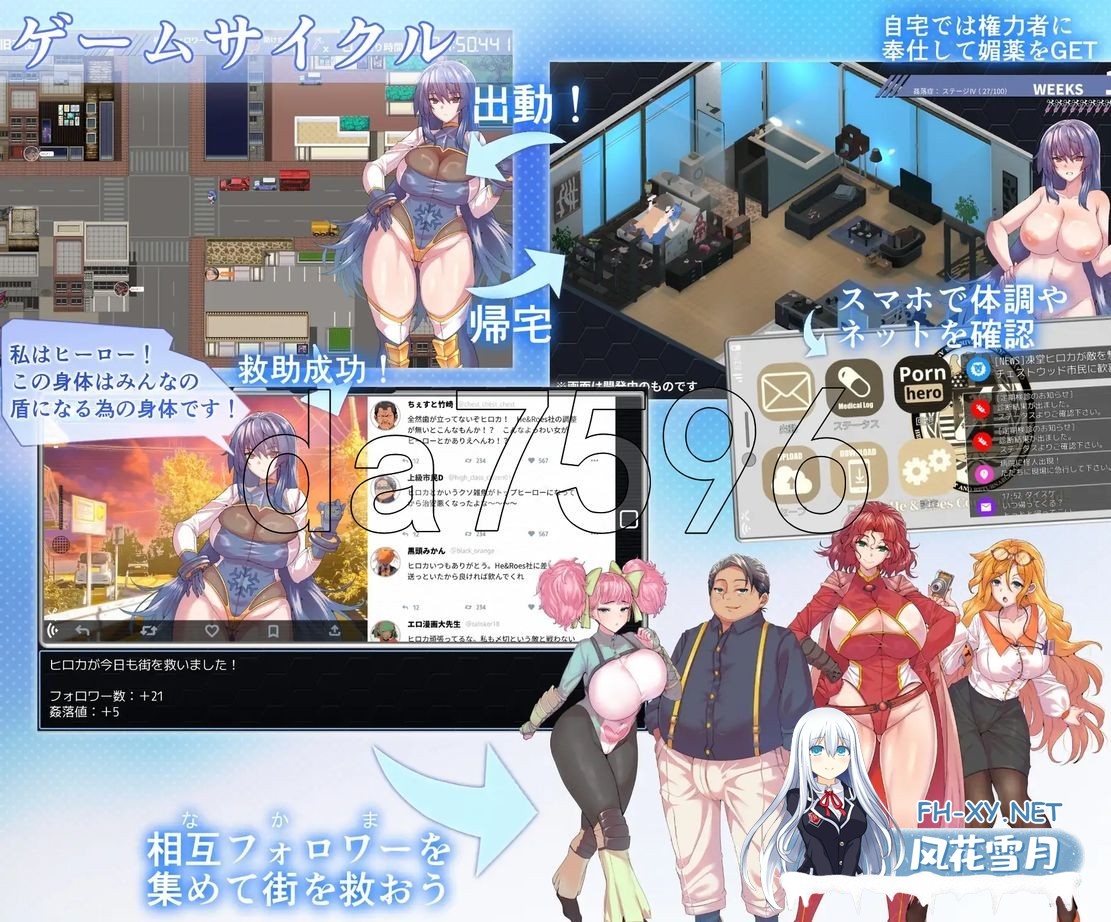 [日式RPG/新作] 冻堂弘卡之隶雄谭 凍堂ヒロカの隷雄譚 AI汉化版 [3.70G/百度]-4.jpg