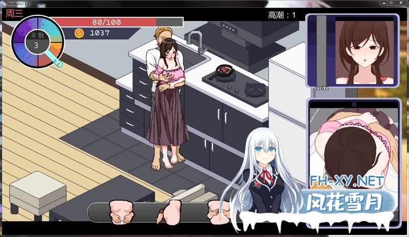 [SLG/官方中文]新NTR传说：NTR狂热 NTRaholic Ver4.22c 官中[5.89 GB]-2.jpg