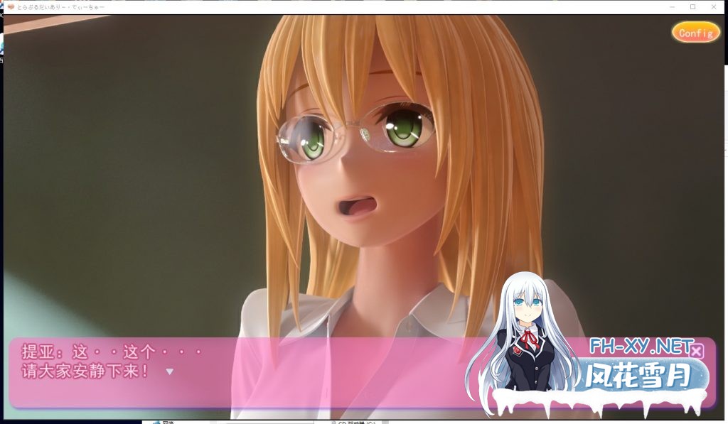 [3D互动/汉化/全动态] 提亚悠与我的7日师生禁恋！瓜皮完整汉化版+动画 [5.7G]-3.jpg