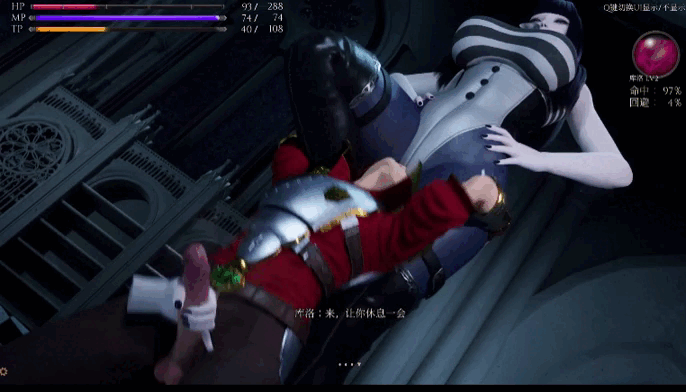 [3D大作/中文/动态]魔女的侵袭:库洛的房间V0.3.2官方中文步兵版[2.5G]-2.gif