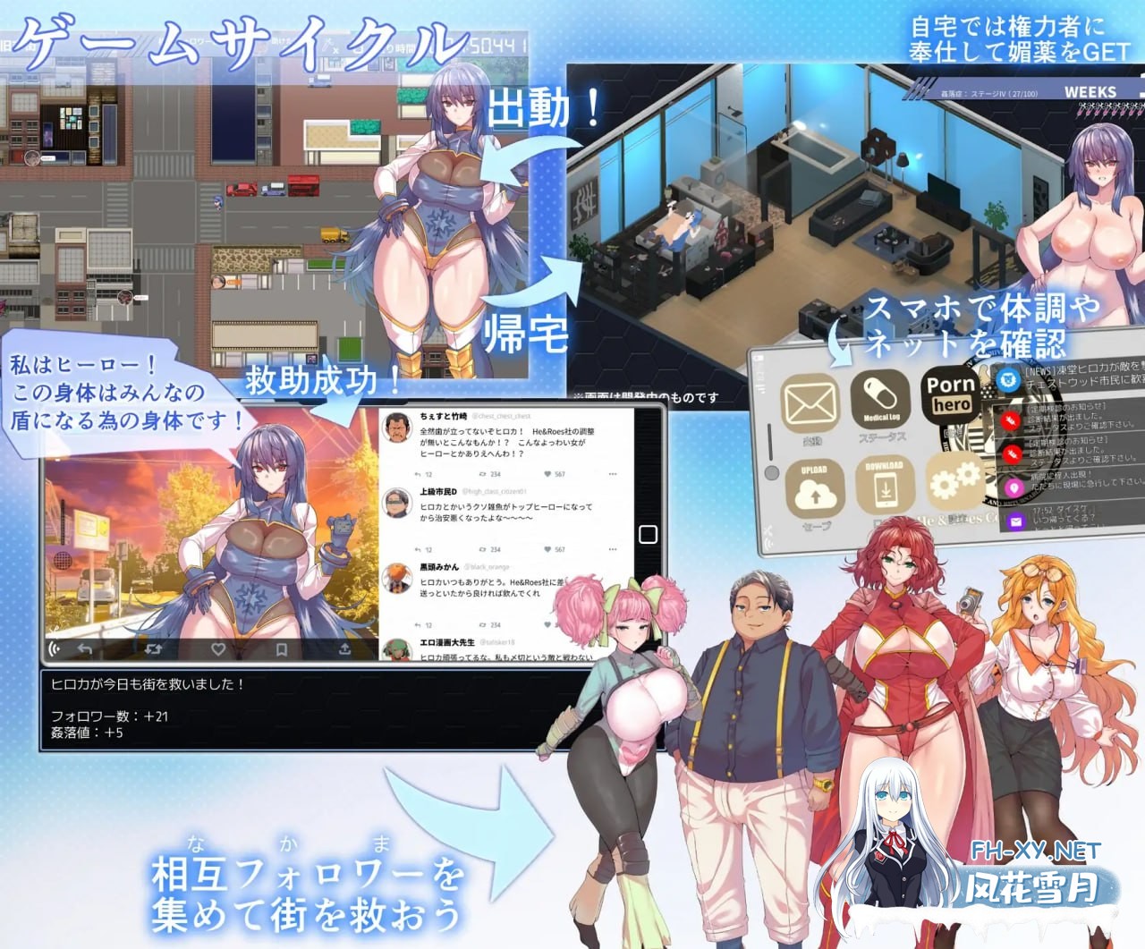 [RPG/AI汉化/CV]冻堂弘花的隶雄谭v1.0.18[3.5G]-4.jpg