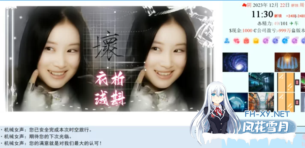 [大作QSP/中文/续写魔改]QSP神作SOA亚洲之子 衣析浅斟续写 V65 增加人物表姐+大量新内容[28G]-1.jpg