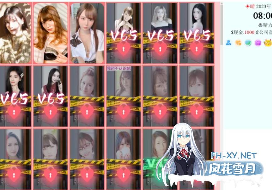 [大作QSP/中文/续写魔改]QSP神作SOA亚洲之子 衣析浅斟续写 V65 增加人物表姐+大量新内容[28G]-3.jpg