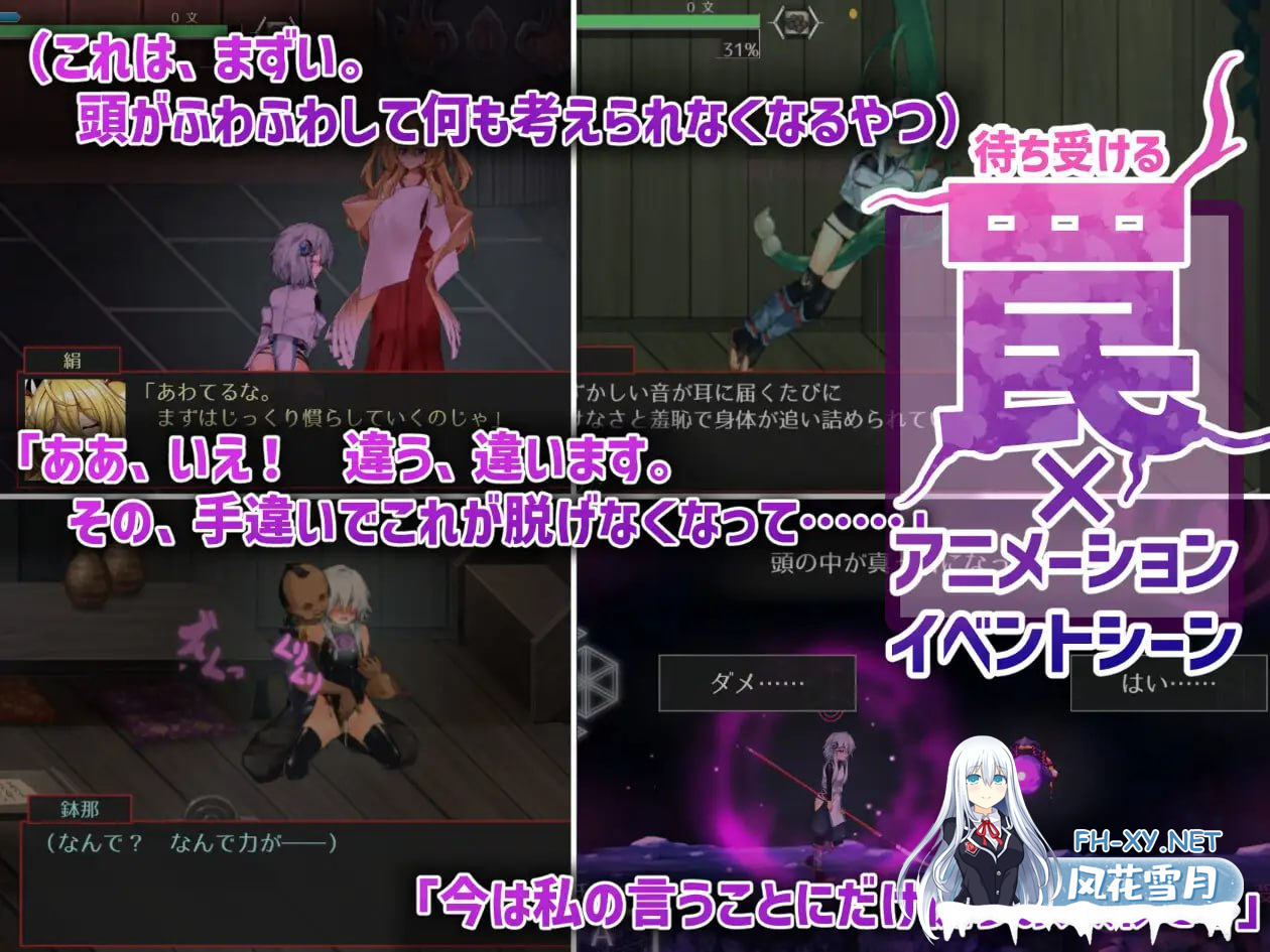 [ACT/动态/DL官中/异种X/触手][RJ431925/八角家社团]哈奇娜怪異譚/ハチナ怪異譚 [Ver 1.11][PC/3.92G]-1.png