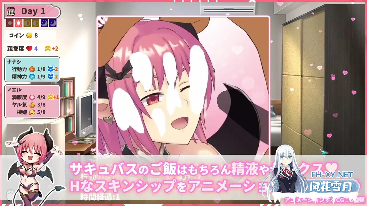 [SLG/STEAM官中/步兵/魅魔/口交/巨乳][RJ409708/エグザムゲームズ社团]与魅魔缔结契约的同居生活/Living with a succubus/同棲サキュバス[Ver2.0][PC/307M]-3.jpg