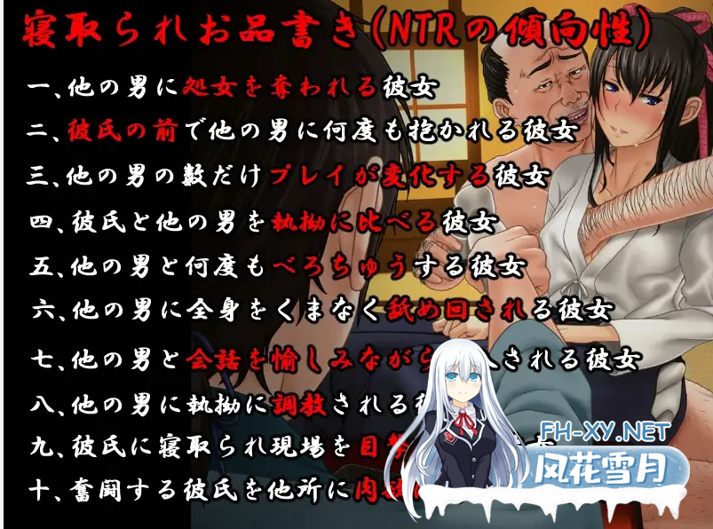 [古装SLG/AI汉化/NTR][RJ195414/めくじら社团]被卖到花街柳巷的我的女朋友/遊郭に売られた俺の彼女 [Ver2.02][PC/1.3G]-2.png