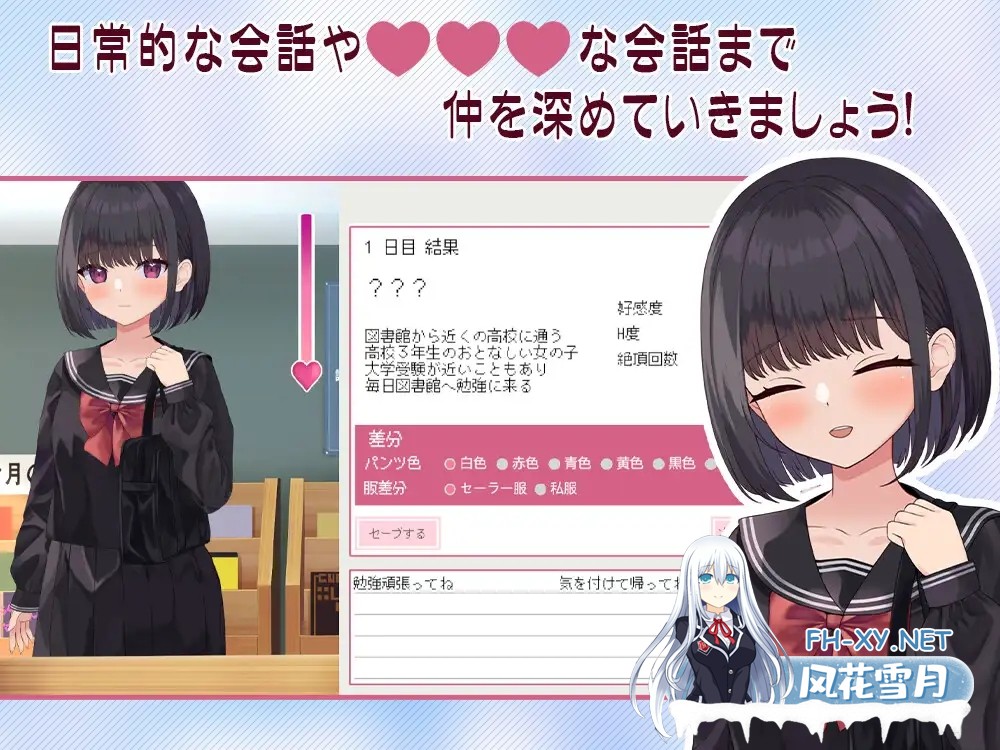 [互动SLG/机翻/中出/触摸/全动态][RJ01255069/ぱんきじしぇいく社团]诱惑图书馆～触及的书籍，触及的身体～/ゆうわく図書館～触れる本、触れる体...-3.jpg