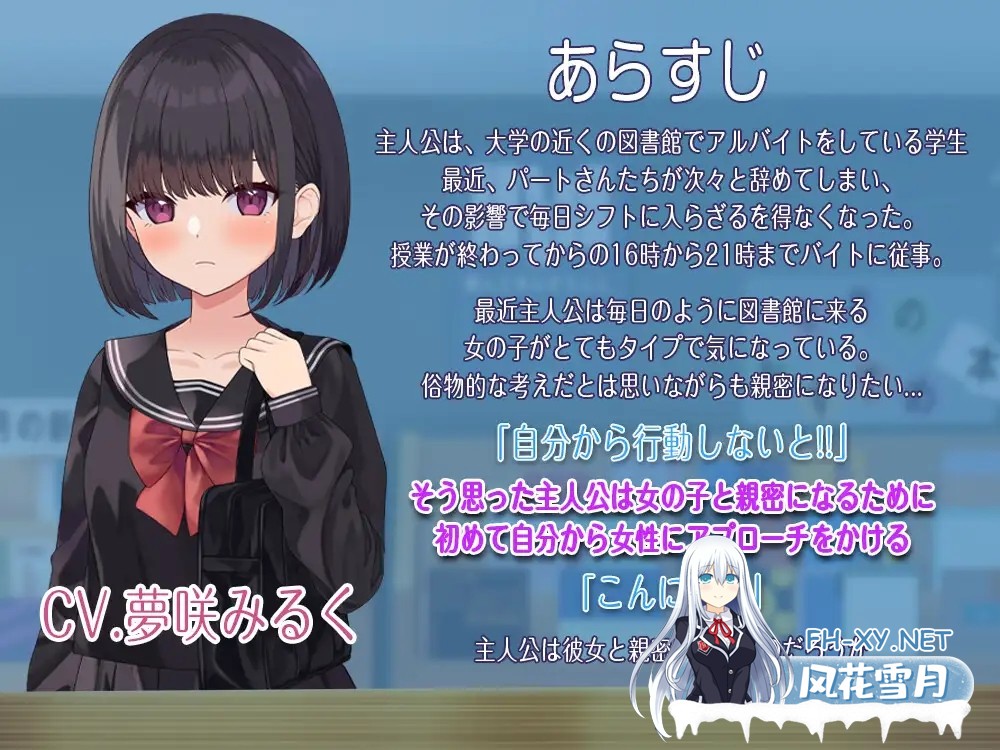 [互动SLG/机翻/中出/触摸/全动态][RJ01255069/ぱんきじしぇいく社团]诱惑图书馆～触及的书籍，触及的身体～/ゆうわく図書館～触れる本、触れる体...-2.jpg