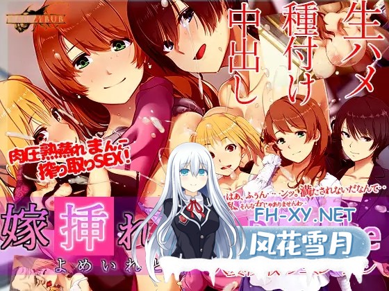 [互动SLG/AI汉化/巨乳/人妻/NTR][RJ01284648/ベルゼブブ社团]嫁挿れ時 Remake[+存档][PC/1.40G]-1.jpg