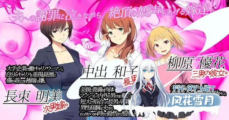 [互动SLG/AI汉化/巨乳/人妻/NTR][RJ01284648/ベルゼブブ社团]嫁挿れ時 Remake[+存档][PC/1.40G]-2.jpg