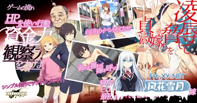 [互动SLG/AI汉化/巨乳/人妻/NTR][RJ01284648/ベルゼブブ社团]嫁挿れ時 Remake[+存档][PC/1.40G]-4.jpg