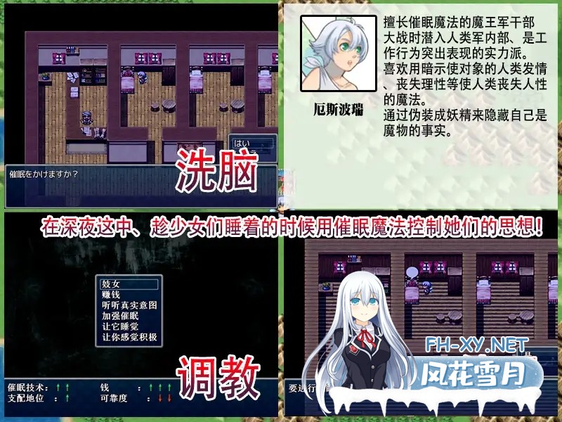 [RPG/汉化/催眠/凌辱/巨乳/中出][RJ344623/第46騎士団社团]催眠勇者：当女勇者遇上假精灵/Hypnosis Done Braves --催眠勇者--/Hypn*sis Done Braves --催○勇者--[Ver...-3.jpg