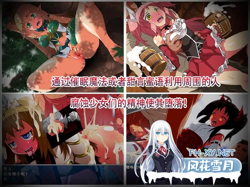 [RPG/汉化/催眠/凌辱/巨乳/中出][RJ344623/第46騎士団社团]催眠勇者：当女勇者遇上假精灵/Hypnosis Done Braves --催眠勇者--/Hypn*sis Done Braves --催○勇者--[Ver...-4.jpg