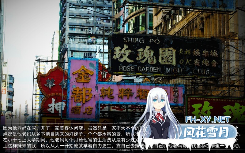 [SLG/后宫/动态/中文/步兵]美女养成师！[PC+安卓/3G]-2.jpg