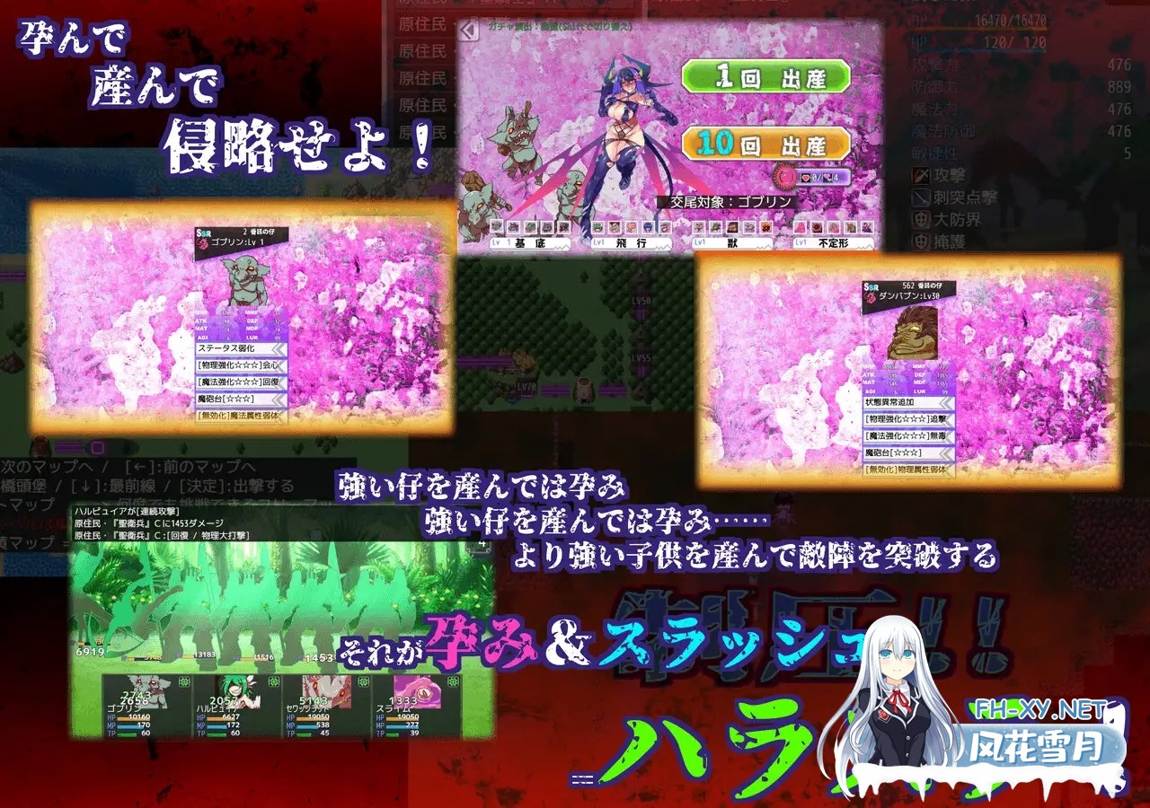 [慎重RPG/机翻+AI文本/怀孕/异种X/魅魔/西瓜肚][RJ01037663/当方丸宝堂社团]生产RPG：魅魔将军的兵力增产所/サキュバス将軍の兵力増産所[+存档][PC/2.5...-2.jpg