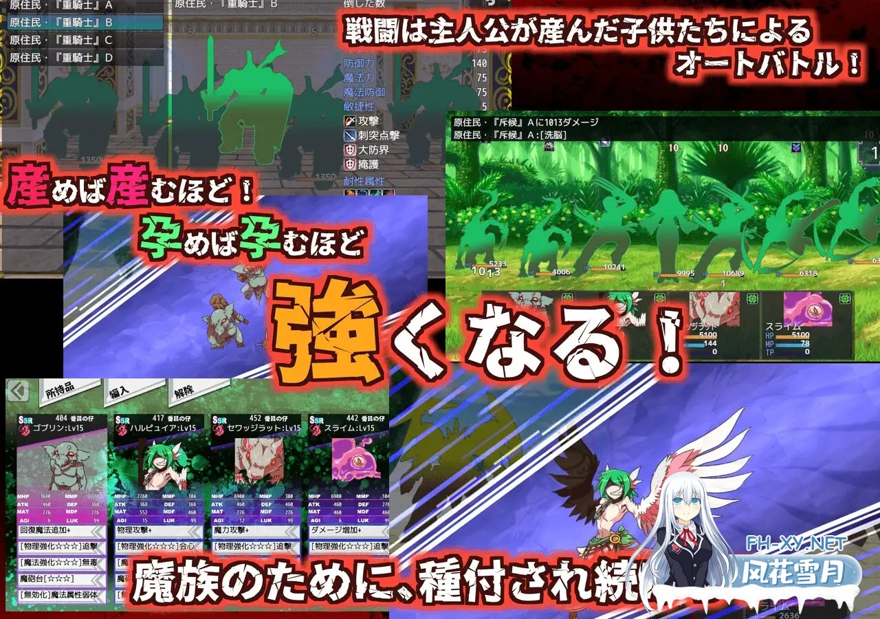 [慎重RPG/机翻+AI文本/怀孕/异种X/魅魔/西瓜肚][RJ01037663/当方丸宝堂社团]生产RPG：魅魔将军的兵力增产所/サキュバス将軍の兵力増産所[+存档][PC/2.5...-4.jpg