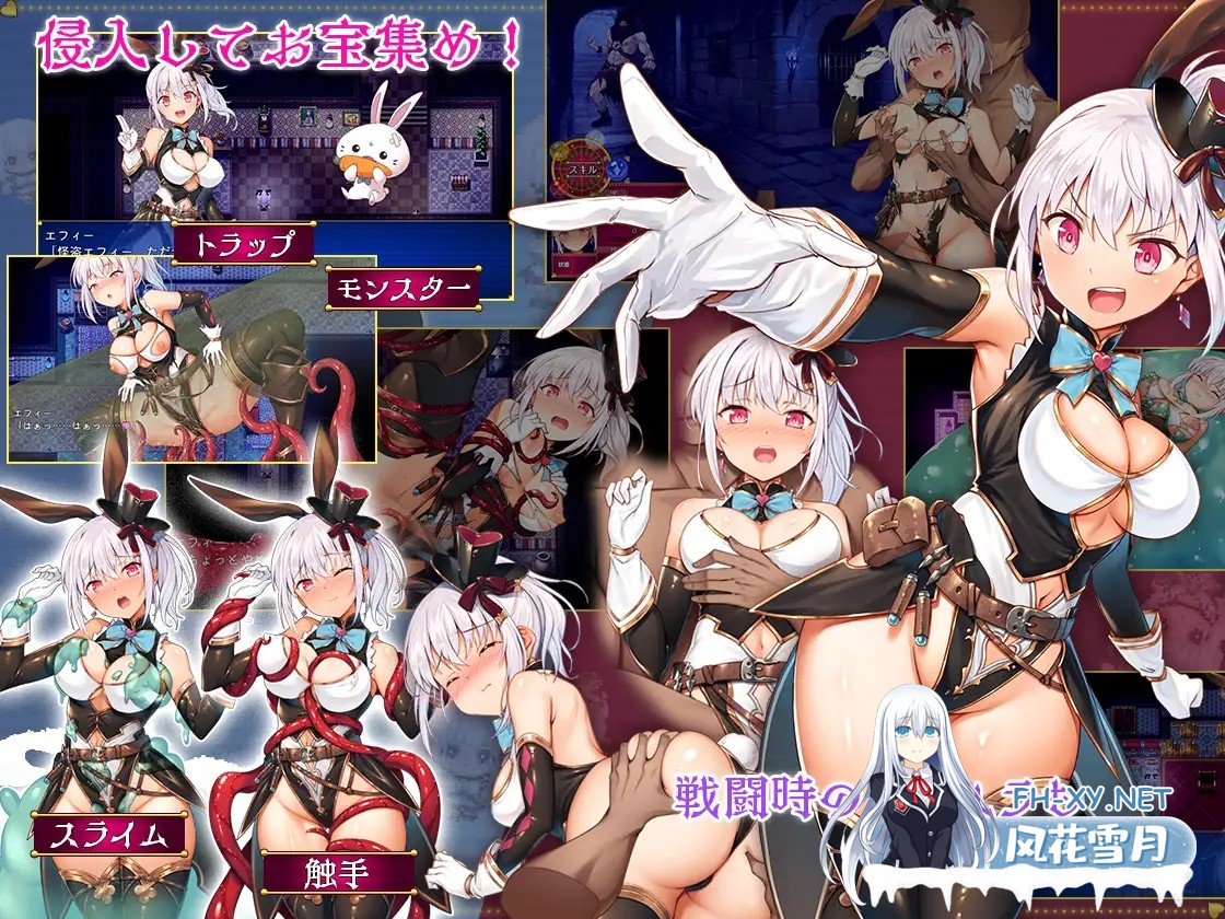 [RPG/STEAM官中/淫乱/巨乳/触手][RJ341967/やまなし娘。社团]怪盗艾菲/怪盗エフィー/ Phantom Thief Effie[Ver1.0.4s][PC/1.50G]-4.jpg