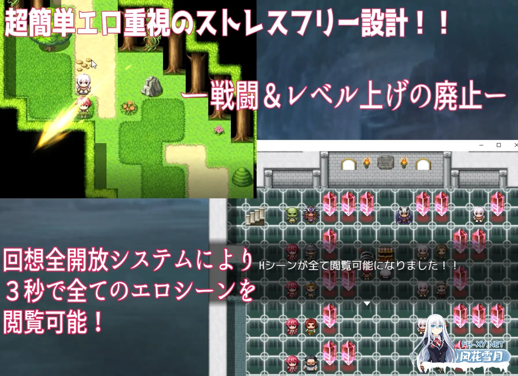 [RPG/精翻汉化/产卵/中出/怀孕][RJ300346/たろバウム社团]英雄姐妹~阿利安娜与马利亚！/英雄姉妹アリアナ&マリア～淫欲の苗床～[PC/590M]-3.jpg