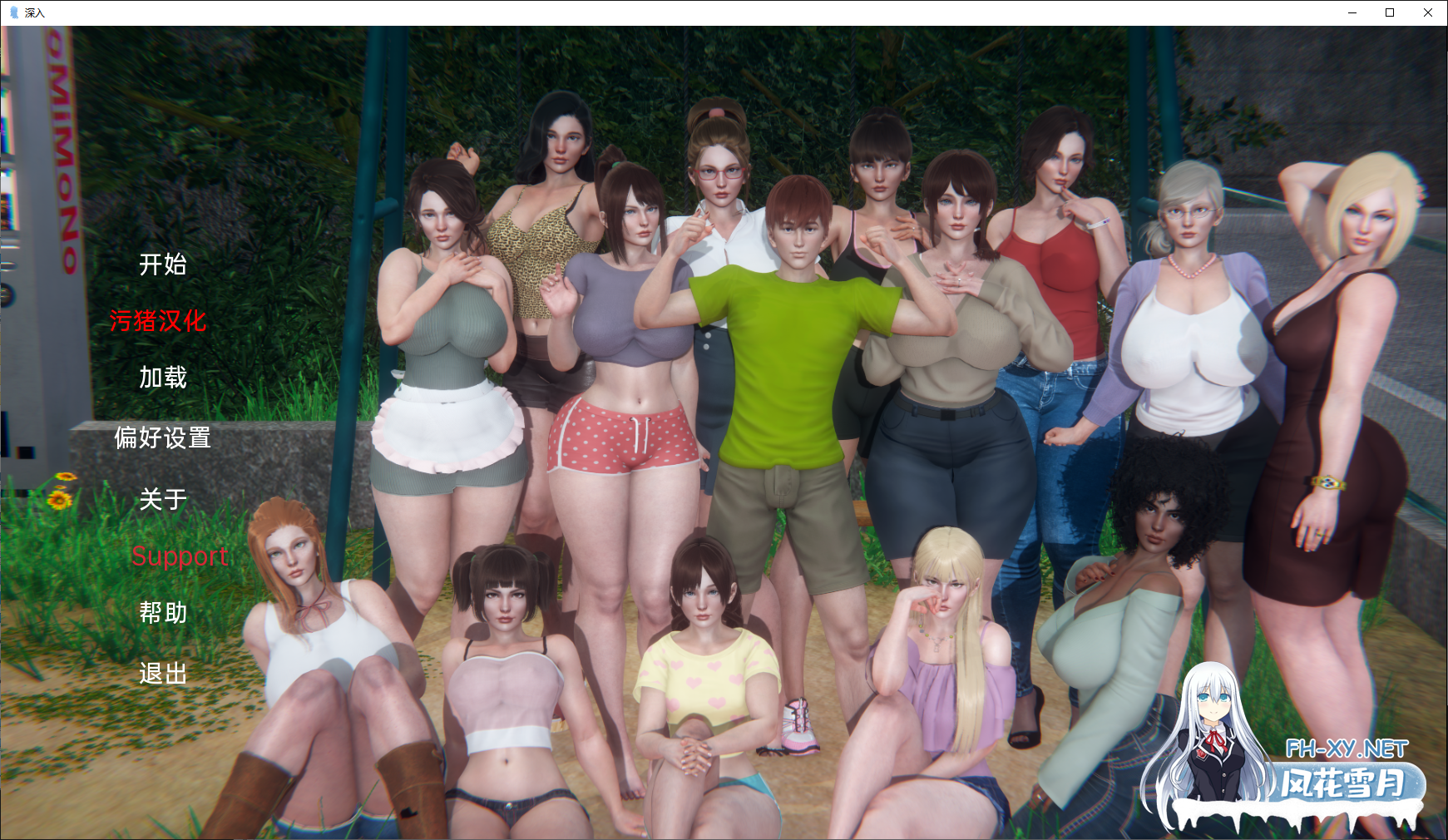 [欧美SLG/AIGPT汉化/3D]深入内部 Deep Inside [v0.2][PC+安卓/412M]-1.png