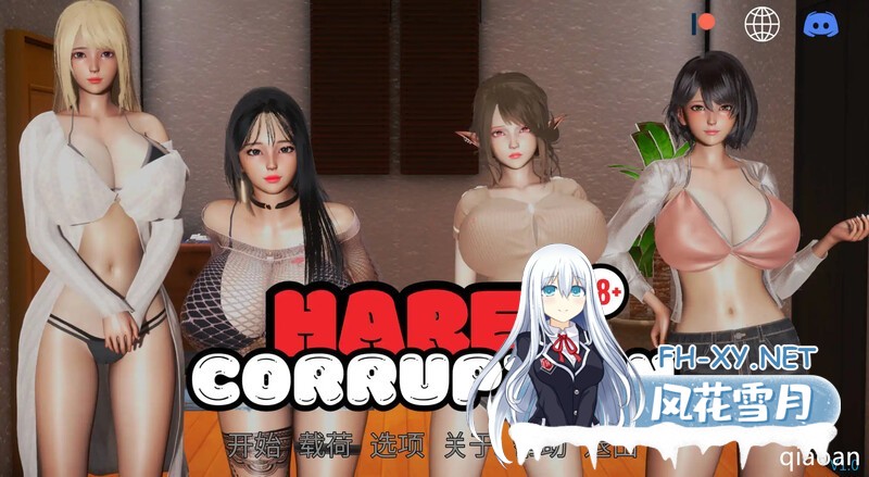 [SLG/动态/3D/汉化/巨乳]后宫腐败/Harem Corruption[Ver2.0][PC+安卓/2G]-2.jpg