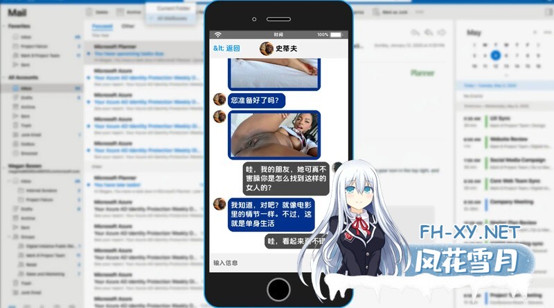 [真人SLG/动态/3D/汉化/更新]欺骗的回声/Echoes of Deceit[Ch.4][PC+安卓/400M]-3.jpg