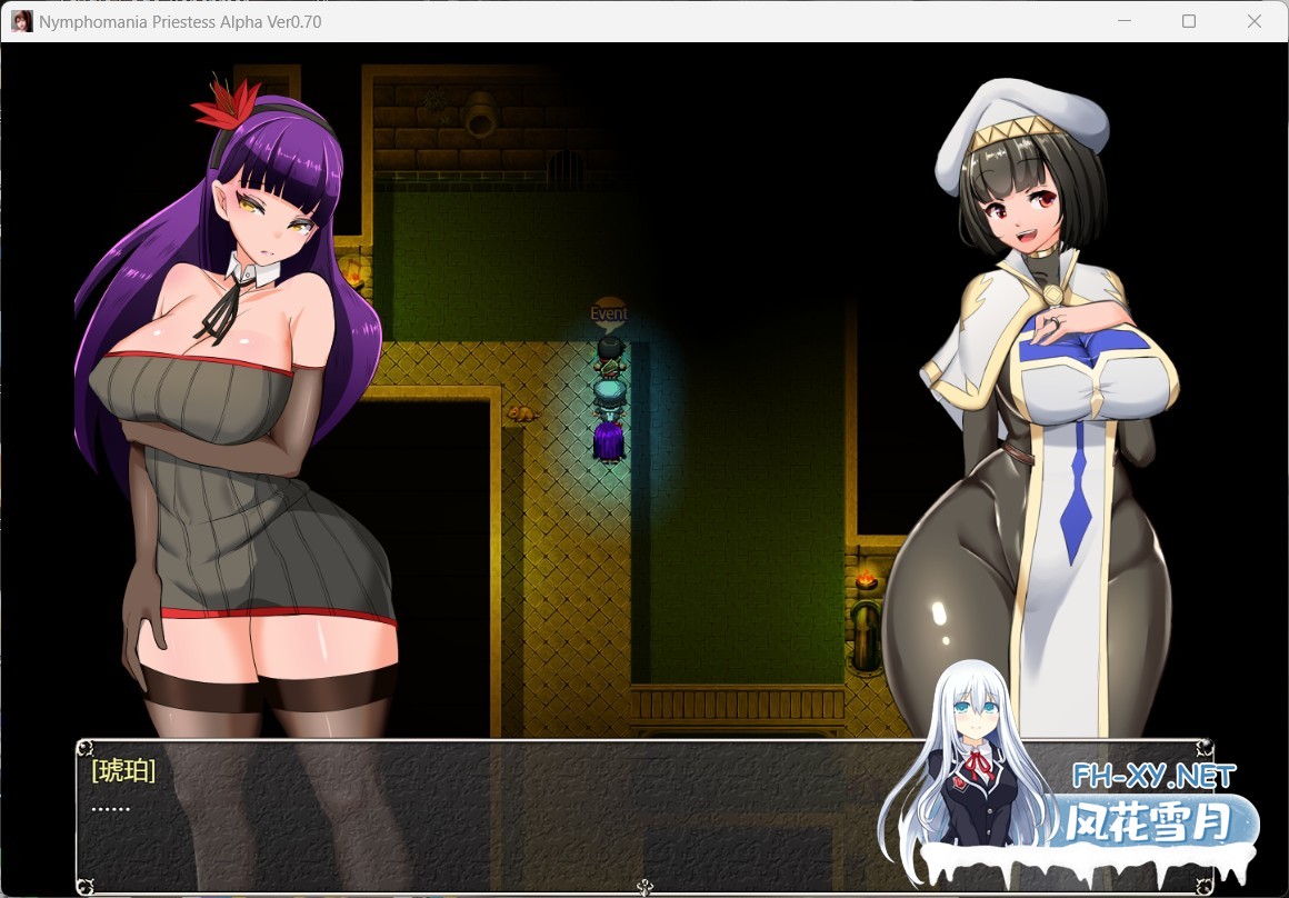 [爆款RPG/汉化/动态]NTR女祭司 Ver0.8 重制精翻汉化版+回想屋[PC+安卓joi]-1.jpg