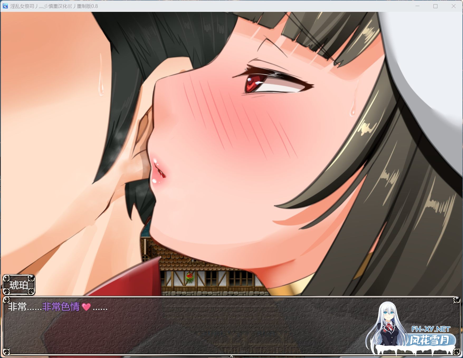 [爆款RPG/汉化/动态]NTR女祭司 Ver0.8 重制精翻汉化版+回想屋[PC+安卓joi]-3.jpg