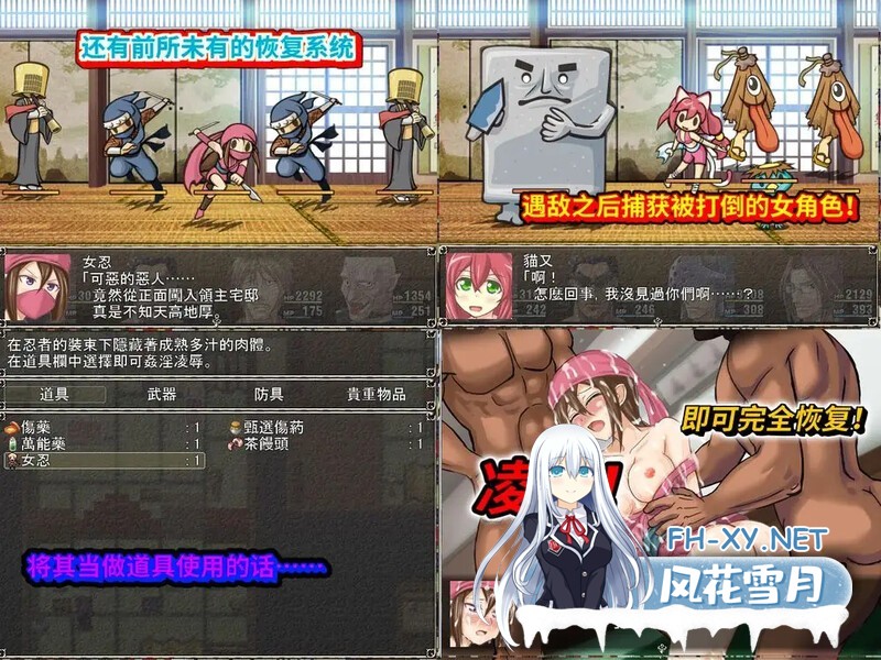 [RPG/DL官中/凌辱/多P/中出][RJ184097/Z印社团]六个流氓和异国的公主/六人のならず者と異国の姫君[Ver1.0][PC/100M]-2.jpg