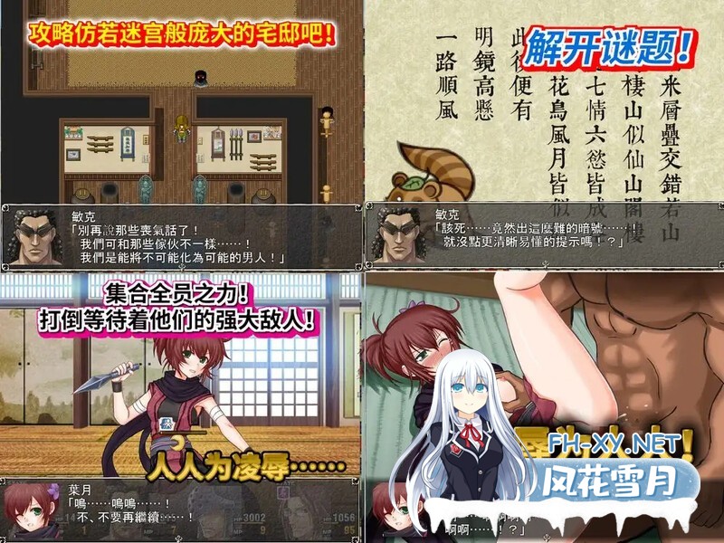 [RPG/DL官中/凌辱/多P/中出][RJ184097/Z印社团]六个流氓和异国的公主/六人のならず者と異国の姫君[Ver1.0][PC/100M]-4.jpg