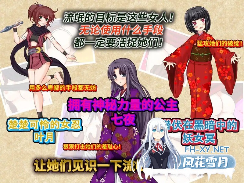 [RPG/DL官中/凌辱/多P/中出][RJ184097/Z印社团]六个流氓和异国的公主/六人のならず者と異国の姫君[Ver1.0][PC/100M]-3.jpg
