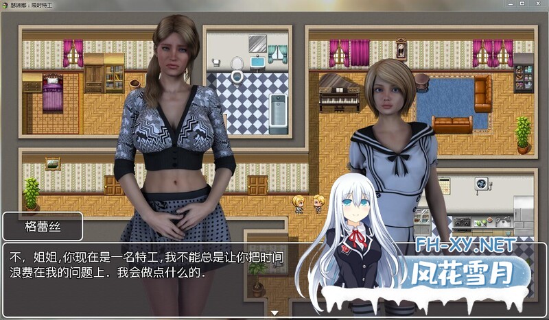 [RPG/动态/精翻汉化/3D/巨乳]瑟琳娜：限時特工/American Fuzzy Lop[Ver0.69][PC+安卓/2G]-1.jpg