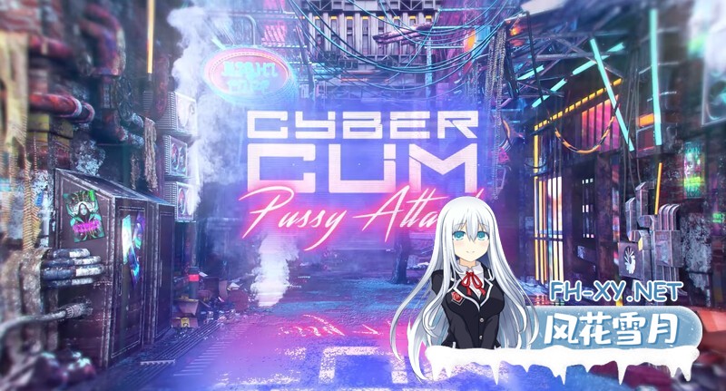 [SLG/动态/STEAM生肉/步兵/3D]赛博朋克:克雷格的进攻/CyberCum: Pussy Attack[Build.10820050][PC/800M]-2.jpg
