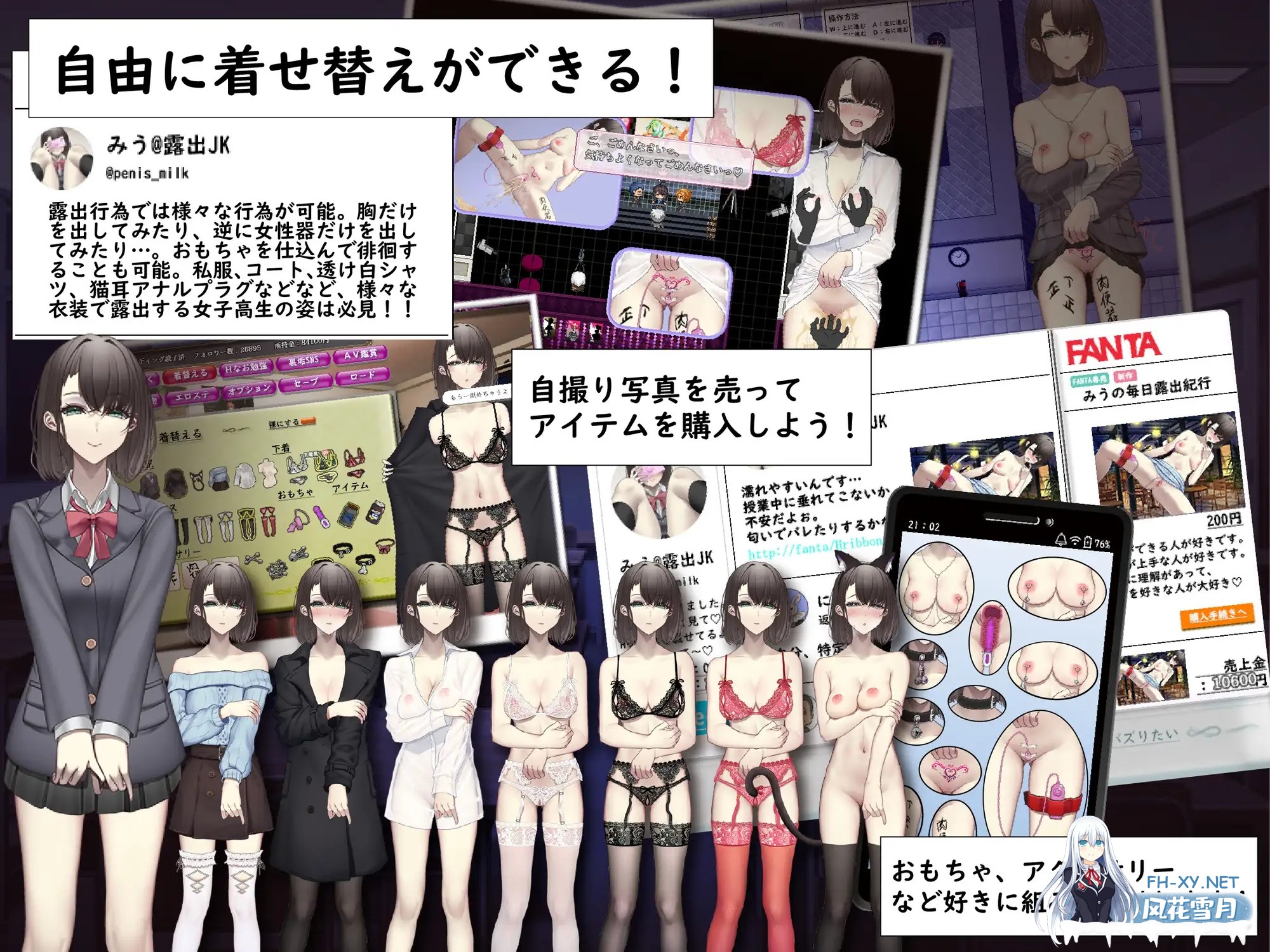 [RPG/AI汉化/小便/巨乳][RJ01160412/スマンコフ社团]裏垢JKは露出でバズりたい[Ver1.0][PC/521M]-3.jpg