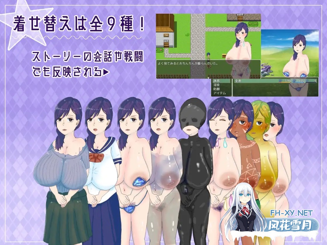 [RPG/AI汉化/NTR/人妻/巨乳][RJ01141769/のらくにん社团]母亲的H冒险-异世界寻找儿子三千里/ママのHな冒険 ~息子を探して三千里~ ~ [Ver1.02][PC/1.4G]-3.jpg