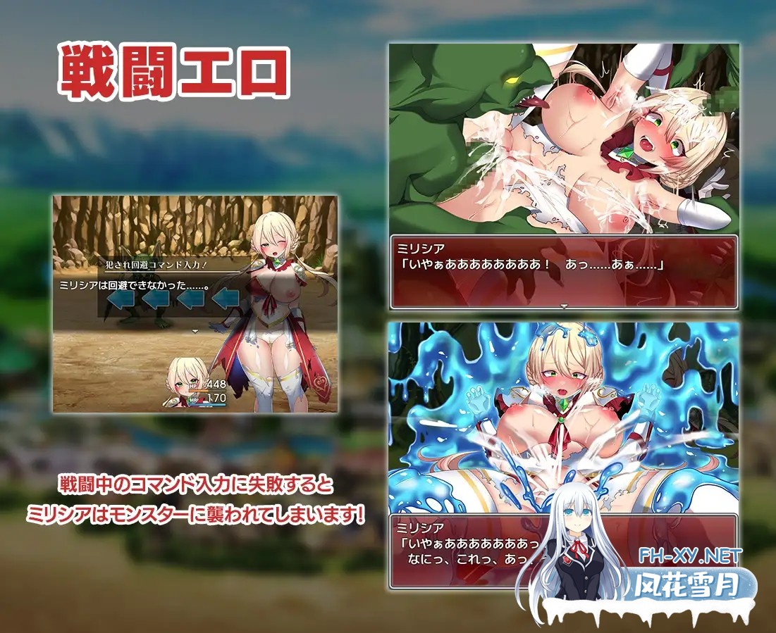 [RPG/AI汉化/巨乳/中出/异种X/援交][RJ01127194/アイオライト社团]性骑士物语/傲骑士物语 性騎士物語～/性騎士物語 ～少女に迫る淫欲貴族～[PC/1.4G]-1.jpg