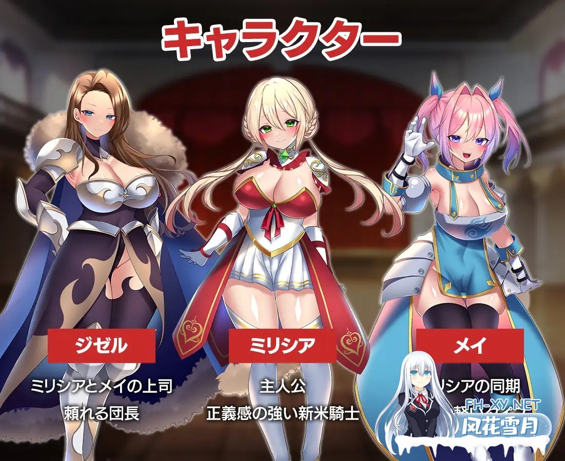[RPG/AI汉化/巨乳/中出/异种X/援交][RJ01127194/アイオライト社团]性骑士物语/傲骑士物语 性騎士物語～/性騎士物語 ～少女に迫る淫欲貴族～[PC/1.4G]-3.jpg